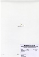 藏品(小鈣扇藻)的圖片